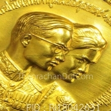 เหรียญทองคำเสด็จประพาสเยือนสหรัฐอเมริกาและทวีปยุโรปปี2503