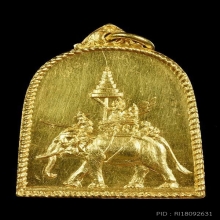 เหรียญสมเด็จพระนเรศวรมหาราชเปี2514เนื้อทองคำ