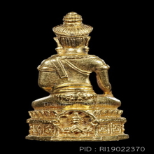 พระกริ่งพนมรุ้งปี2517เนื้อทองคำ