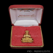 พรกริ่งพระกริ่งอวโรกิเตศวรหลวงพ่อเกษมเชมโกปี2533เนื้อทองคำ
