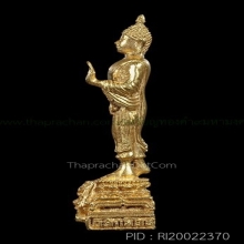 พระกริ่งทองคำพระพุทธกษัตราภิมงคลปี2519