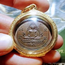  เหรียญพระพุทธชินราช หลวงพ่อทอง วัดดอนสะท้อน รุ่นแรก