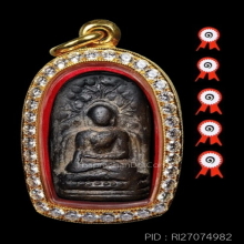 พระคงดำ กรุเก่า จ.ลำพูน 