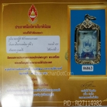 รูปถ่ายซีเปียหลวงปู่ศุข พัดคู่ วัดปากคลองมะขามเฒ่า ชัยนาท