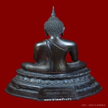 พระบูชา ภปร วัดบวรนิเวศราชวรวิหารปี2508 หน้าตัก5นิ้ว