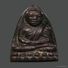 หลวงปู่ทวด หลังเตารีดเล็ก อาปาเช่2505