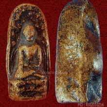 พระคง ลำพูน
