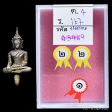 พระยอดธง เนื้อเงิน สมัยอยุธยา แชมป์