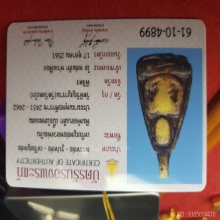 หลวงพ่อเงินวัดบางคลาน พิมพ์จอบเล็ก