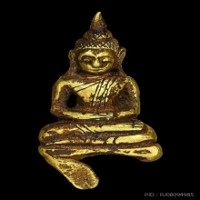 พระยอดธง เนื้อทองคำ สวยแชมป์