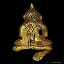 พระยอดธง เนื้อทองคำ สวยแชมป์