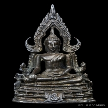 กริ่งชินราชกองทัพภาค 3 ปี 2517 No.8888 เนื้อนวะ กล่องเดิม