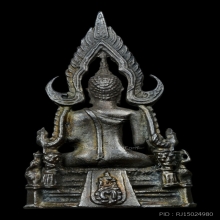 กริ่งชินราชกองทัพภาค 3 ปี 2517 No.8888 เนื้อนวะ กล่องเดิม