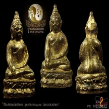 พ ร ะ ชั ย วั ฒ น์ (ไพรีพินาศ)