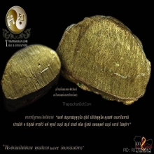 พ ร ะ ชั ย วั ฒ น์ (ไพรีพินาศ)