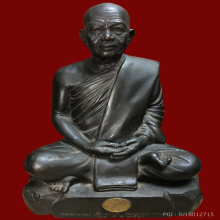 พระบูชาหลวงปู่ฝั้น อาจาโร ชนมายุครบ 6 รอบ ปี 2514