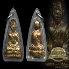 รูปเหมือนปั๊มหัวไม้ขีดรุ่นแรก หลวงพ่อจ้อย วัดศรีอุทุมพร 