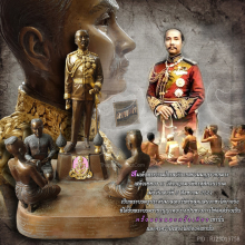 พระบรมรูป ร.5 เลิกทาส รุ่นแรก วัดแสนสุข ชลบุรี ปี 21
