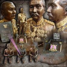 พระบรมรูป ร.5 เลิกทาส รุ่นแรก วัดแสนสุข ชลบุรี ปี 21