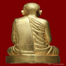 พระรูปเหมือนสมเด็จพระญาณสังวรฯ เนื้อทองคำ No. 99