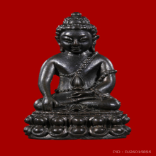 กริ่งเจ้าฟ้า หลวงปู่สงฆ์ ปี 2519 วัดเจ้าฟ้าศาลาลอย จ.ชุมพร