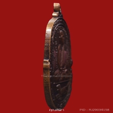 เหรียญเสือเผ่น หลวงพ่อสุด