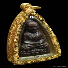 เตารีดใหญ่พิมพ์ ซี (หัวแหลม) ปี2505