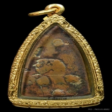 เตารีดใหญ่พิมพ์ ซี (หัวแหลม) ปี2505