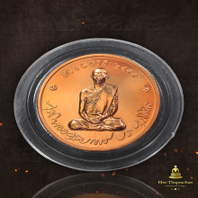 เหรียญทรงผนวช ทองแดง