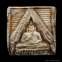 พระวัดปากน้ำ รุ่นแรก เคลือบชแลค สภาพสวย