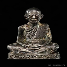 หลวงพ่อคูณ  รุ่นเทพประทานพร เนื้อเงิน ปี 2536