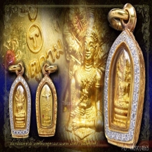 ปรกใบมะขามปี43(เภตรา)รุ่นแรก(เนื้อทองคำ).