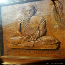 กรอบรูปเหมือนหลวงปู่โต๊ะเนื้อปูนลงสีไม้ปี2520
