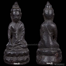 พระกริ่งวัดสุทัศน์