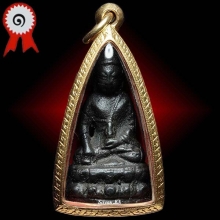 พระกริ่งวัดสุทัศน์