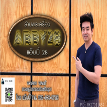หลวงพ่อโสธร ตุ้มหูยายซิ้ม 2495 กะไหล่ทองกรมการ สวยแชมป์