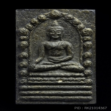 พุทธสิหิงค์ รุ่นแรก ปัดทองรองพิมพ์