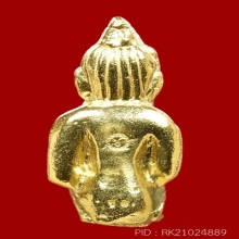 กุมารดูดรก รุ่น2 เนื้อทองคำ