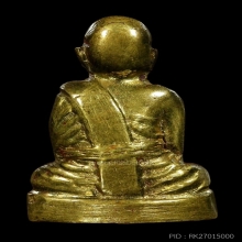 บ่าร้าวท่านพ่อคงปี พ.ศ.2509 