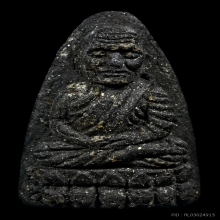 พระหลวงปู่ทวด เนื้อว่าน พิมพ์ใหญ่ ปี24 สวยแชมป์ มีกล่อง