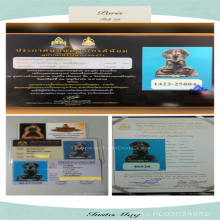 พระขุนแผนใบพุทราสนิมแดง (กรุวัดใหญ่) แชมป์งานอยุธยาและสมาคม