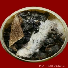 ตลับธาตุนิพพานคุณแม่​บุญ​เรือน​ปี​ 2507 