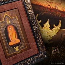 พระบรมสาทิสลักษณ์ในหลวงทรงผนวช มูลนิธิภูมิพโลภิกขุ ปี 39