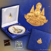 จานประดับตราสัญลักษณ์ปีกาญจนาภิเษก 50 ปี พ.ศ.2539