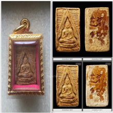 พระผงของขวัญวัดปากน้ำรุ่น1 พิมพ์ที่ 1 (องค์ที่7)