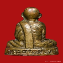 พ่อท่านคล้าย วัดธาตุน้อย ปี05
