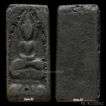 หลวงปู่ศุข วัดมะขามเฒ่า