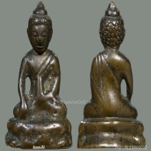 พระกริ่งใบ้