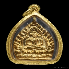 เหรียญหล่อเจ้าสัว รุ่น3  เนื้อทองคำ วัดกลางบางเเก้ว ปี55