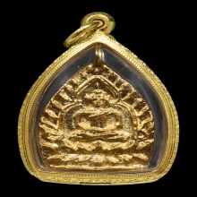 เหรียญหล่อเจ้าสัว รุ่น3  เนื้อทองคำ วัดกลางบางเเก้ว ปี55